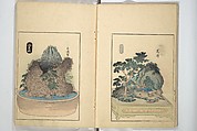 Views of Instructions for Bonsai along the Fifty-three Stations of the Tōkaidō (Tōkaidō gojūsantsugi hachiyama zue) 東海道五十三次鉢山図絵, Utagawa Yoshishige 歌川芳重 (Japanese, active 1840s), Set of two woodblock printed books; ink and color on paper, Japan