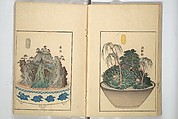 Views of Instructions for Bonsai along the Fifty-three Stations of the Tōkaidō (Tōkaidō gojūsantsugi hachiyama zue) 東海道五十三次鉢山図絵, Utagawa Yoshishige 歌川芳重 (Japanese, active 1840s), Set of two woodblock printed books; ink and color on paper, Japan
