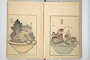 Views of Instructions for Bonsai along the Fifty-three Stations of the Tōkaidō (Tōkaidō gojūsantsugi hachiyama zue) 東海道五十三次鉢山図絵, Utagawa Yoshishige 歌川芳重 (Japanese, active 1840s), Set of two woodblock printed books; ink and color on paper, Japan