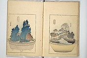 Views of Instructions for Bonsai along the Fifty-three Stations of the Tōkaidō (Tōkaidō gojūsantsugi hachiyama zue) 東海道五十三次鉢山図絵, Utagawa Yoshishige 歌川芳重 (Japanese, active 1840s), Set of two woodblock printed books; ink and color on paper, Japan