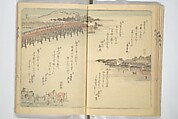 Collection of Flower Brocades (Kinkashū) 錦花集; 上京帰路待請狂歌錦花集(じょうきょう きろ まちうけ きょうか きんかしゅう)  ; 東海道 狂歌錦花集(とうかいどう きょうか きんかしゅう), Utagawa Yoshitora 歌川 芳虎 (Japanese, active ca. 1850–80), Woodblock printed book; ink and color on paper, Japan