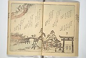 Collection of Flower Brocades (Kinkashū) 錦花集; 上京帰路待請狂歌錦花集(じょうきょう きろ まちうけ きょうか きんかしゅう)  ; 東海道 狂歌錦花集(とうかいどう きょうか きんかしゅう), Utagawa Yoshitora 歌川 芳虎 (Japanese, active ca. 1850–80), Woodblock printed book; ink and color on paper, Japan