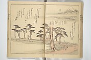 Collection of Flower Brocades (Kinkashū) 錦花集; 上京帰路待請狂歌錦花集(じょうきょう きろ まちうけ きょうか きんかしゅう)  ; 東海道 狂歌錦花集(とうかいどう きょうか きんかしゅう), Utagawa Yoshitora 歌川 芳虎 (Japanese, active ca. 1850–80), Woodblock printed book; ink and color on paper, Japan