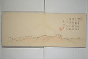 Striking Views of Mount Fuji (Fuyō kikan) 芙蓉奇観, Yamada Sadazane 山田貞実 (Japanese, active 1848–68), Woodblock printed book (orihon, accordion-style but bound); ink and color on paper, Japan