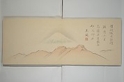 Striking Views of Mount Fuji (Fuyō kikan) 芙蓉奇観, Yamada Sadazane 山田貞実 (Japanese, active 1848–68), Woodblock printed book (orihon, accordion-style but bound); ink and color on paper, Japan