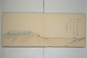 Striking Views of Mount Fuji (Fuyō kikan) 芙蓉奇観, Yamada Sadazane 山田貞実 (Japanese, active 1848–68), Woodblock printed book (orihon, accordion-style but bound); ink and color on paper, Japan