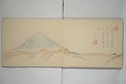 Striking Views of Mount Fuji (Fuyō kikan) 芙蓉奇観, Yamada Sadazane 山田貞実 (Japanese, active 1848–68), Woodblock printed book (orihon, accordion-style but bound); ink and color on paper, Japan