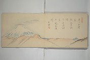 Striking Views of Mount Fuji (Fuyō kikan) 芙蓉奇観, Yamada Sadazane 山田貞実 (Japanese, active 1848–68), Woodblock printed book (orihon, accordion-style but bound); ink and color on paper, Japan