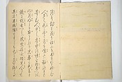 No Shadow in Any Nook or Corner (Kuma naki kage) くまにき影, Shibata Zeshin 柴田是真 (Japanese, 1807–1891)  , et al, Woodblock printed book; ink and color on paper, Japan