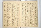 No Shadow in Any Nook or Corner (Kuma naki kage) くまにき影, Shibata Zeshin 柴田是真 (Japanese, 1807–1891)  , et al, Woodblock printed book; ink and color on paper, Japan