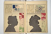 No Shadow in Any Nook or Corner (Kuma naki kage) くまにき影, Shibata Zeshin 柴田是真 (Japanese, 1807–1891)  , et al, Woodblock printed book; ink and color on paper, Japan