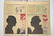 No Shadow in Any Nook or Corner (Kuma naki kage) くまにき影, Shibata Zeshin 柴田是真 (Japanese, 1807–1891)  , et al, Woodblock printed book; ink and color on paper, Japan