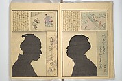No Shadow in Any Nook or Corner (Kuma naki kage) くまにき影, Shibata Zeshin 柴田是真 (Japanese, 1807–1891)  , et al, Woodblock printed book; ink and color on paper, Japan