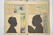 No Shadow in Any Nook or Corner (Kuma naki kage) くまにき影, Shibata Zeshin 柴田是真 (Japanese, 1807–1891)  , et al, Woodblock printed book; ink and color on paper, Japan