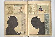 No Shadow in Any Nook or Corner (Kuma naki kage) くまにき影, Shibata Zeshin 柴田是真 (Japanese, 1807–1891)  , et al, Woodblock printed book; ink and color on paper, Japan