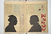 No Shadow in Any Nook or Corner (Kuma naki kage) くまにき影, Shibata Zeshin 柴田是真 (Japanese, 1807–1891)  , et al, Woodblock printed book; ink and color on paper, Japan
