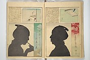 No Shadow in Any Nook or Corner (Kuma naki kage) くまにき影, Shibata Zeshin 柴田是真 (Japanese, 1807–1891)  , et al, Woodblock printed book; ink and color on paper, Japan
