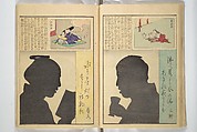 No Shadow in Any Nook or Corner (Kuma naki kage) くまにき影, Shibata Zeshin 柴田是真 (Japanese, 1807–1891)  , et al, Woodblock printed book; ink and color on paper, Japan
