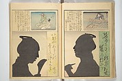 No Shadow in Any Nook or Corner (Kuma naki kage) くまにき影, Shibata Zeshin 柴田是真 (Japanese, 1807–1891)  , et al, Woodblock printed book; ink and color on paper, Japan