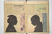 No Shadow in Any Nook or Corner (Kuma naki kage) くまにき影, Shibata Zeshin 柴田是真 (Japanese, 1807–1891)  , et al, Woodblock printed book; ink and color on paper, Japan