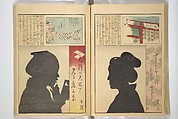 No Shadow in Any Nook or Corner (Kuma naki kage) くまにき影, Shibata Zeshin 柴田是真 (Japanese, 1807–1891)  , et al, Woodblock printed book; ink and color on paper, Japan