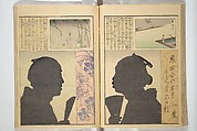 No Shadow in Any Nook or Corner (Kuma naki kage) くまにき影, Shibata Zeshin 柴田是真 (Japanese, 1807–1891)  , et al, Woodblock printed book; ink and color on paper, Japan