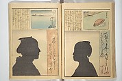 No Shadow in Any Nook or Corner (Kuma naki kage) くまにき影, Shibata Zeshin 柴田是真 (Japanese, 1807–1891)  , et al, Woodblock printed book; ink and color on paper, Japan