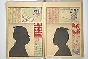 No Shadow in Any Nook or Corner (Kuma naki kage) くまにき影, Shibata Zeshin 柴田是真 (Japanese, 1807–1891)  , et al, Woodblock printed book; ink and color on paper, Japan