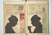 No Shadow in Any Nook or Corner (Kuma naki kage) くまにき影, Shibata Zeshin 柴田是真 (Japanese, 1807–1891)  , et al, Woodblock printed book; ink and color on paper, Japan