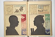 No Shadow in Any Nook or Corner (Kuma naki kage) くまにき影, Shibata Zeshin 柴田是真 (Japanese, 1807–1891)  , et al, Woodblock printed book; ink and color on paper, Japan