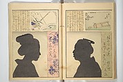No Shadow in Any Nook or Corner (Kuma naki kage) くまにき影, Shibata Zeshin 柴田是真 (Japanese, 1807–1891)  , et al, Woodblock printed book; ink and color on paper, Japan