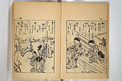 Compendium on Osaka Publications (A Book of Reproductions of Osaka Prints and Text), Unidentified artist Japanese, after various Osaka artists, Woodblock printed book; ink on paper, Japan