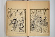 Compendium on Osaka Publications (A Book of Reproductions of Osaka Prints and Text), Unidentified artist Japanese, after various Osaka artists, Woodblock printed book; ink on paper, Japan