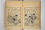 Compendium on Osaka Publications (A Book of Reproductions of Osaka Prints and Text), Unidentified artist Japanese, after various Osaka artists, Woodblock printed book; ink on paper, Japan