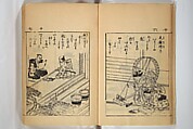 Compendium on Osaka Publications (A Book of Reproductions of Osaka Prints and Text), Unidentified artist Japanese, after various Osaka artists, Woodblock printed book; ink on paper, Japan