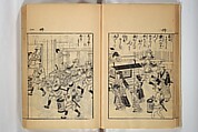 Compendium on Osaka Publications (A Book of Reproductions of Osaka Prints and Text), Unidentified artist Japanese, after various Osaka artists, Woodblock printed book; ink on paper, Japan