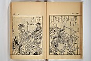Compendium on Osaka Publications (A Book of Reproductions of Osaka Prints and Text), Unidentified artist Japanese, after various Osaka artists, Woodblock printed book; ink on paper, Japan