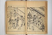 Compendium on Osaka Publications (A Book of Reproductions of Osaka Prints and Text), Unidentified artist Japanese, after various Osaka artists, Woodblock printed book; ink on paper, Japan