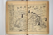 Compendium on Osaka Publications (A Book of Reproductions of Osaka Prints and Text), Unidentified artist Japanese, after various Osaka artists, Woodblock printed book; ink on paper, Japan