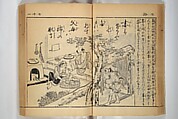 Compendium on Osaka Publications (A Book of Reproductions of Osaka Prints and Text), Unidentified artist Japanese, after various Osaka artists, Woodblock printed book; ink on paper, Japan