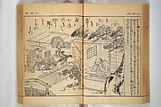 Compendium on Osaka Publications (A Book of Reproductions of Osaka Prints and Text), Unidentified artist Japanese, after various Osaka artists, Woodblock printed book; ink on paper, Japan