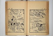 Compendium on Osaka Publications (A Book of Reproductions of Osaka Prints and Text), Unidentified artist Japanese, after various Osaka artists, Woodblock printed book; ink on paper, Japan