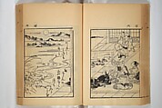 Compendium on Osaka Publications (A Book of Reproductions of Osaka Prints and Text), Unidentified artist Japanese, after various Osaka artists, Woodblock printed book; ink on paper, Japan