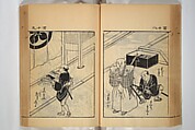 Compendium on Osaka Publications (A Book of Reproductions of Osaka Prints and Text), Unidentified artist Japanese, after various Osaka artists, Woodblock printed book; ink on paper, Japan