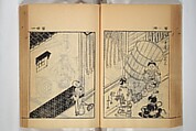 Compendium on Osaka Publications (A Book of Reproductions of Osaka Prints and Text), Unidentified artist Japanese, after various Osaka artists, Woodblock printed book; ink on paper, Japan