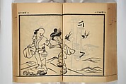 Compendium on Osaka Publications (A Book of Reproductions of Osaka Prints and Text), Unidentified artist Japanese, after various Osaka artists, Woodblock printed book; ink on paper, Japan
