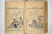 Compendium on Osaka Publications (A Book of Reproductions of Osaka Prints and Text), Unidentified artist Japanese, after various Osaka artists, Woodblock printed book; ink on paper, Japan