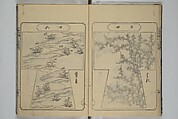 Book of Kosode Patterns (Hiinagata Ise no umi) 雛形伊勢乃海, Enoki Shinuemon Hironobu 榎木新右衛門 寛命 (Japanese, active mid- 18th century), Three woodblock-printed books bound as one; ink on paper, Japan