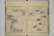 Book of Kosode Patterns (Hiinagata Ise no umi) 雛形伊勢乃海, Enoki Shinuemon Hironobu 榎木新右衛門 寛命 (Japanese, active mid- 18th century), Three woodblock-printed books bound as one; ink on paper, Japan