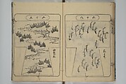 Book of Kosode Patterns (Hiinagata Ise no umi) 雛形伊勢乃海, Enoki Shinuemon Hironobu 榎木新右衛門 寛命 (Japanese, active mid- 18th century), Three woodblock-printed books bound as one; ink on paper, Japan